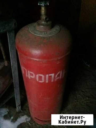 Газовый балон Омск - изображение 1
