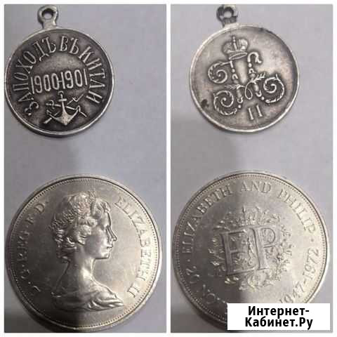 Монеты Смоленск - изображение 1