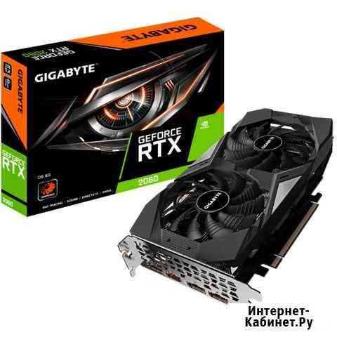 Видеокарта Gigabyte GeForce RTX 2060 6GB 2.0 (LHR) Калининград