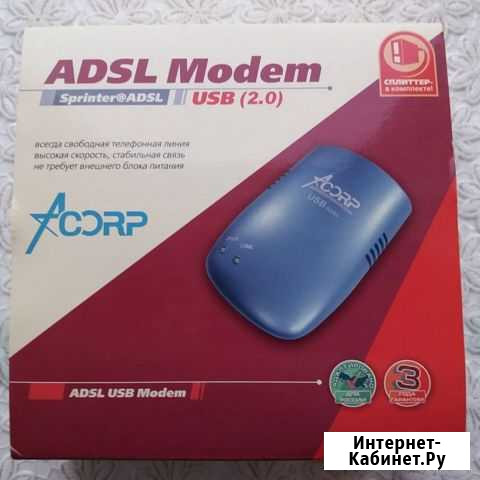 Модем adsl Acorp Белебей - изображение 1