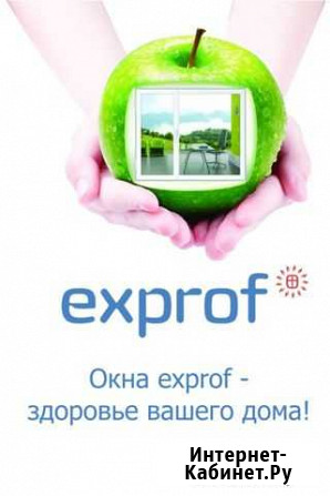 Окна Экспроф пластиковые от завода изготовителя Челябинск - изображение 1