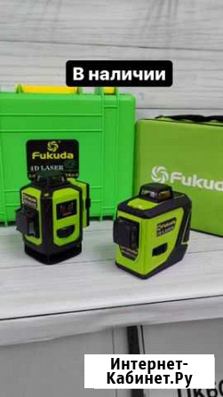 Лазерный уровень Fukuda Петропавловск-Камчатский - изображение 1