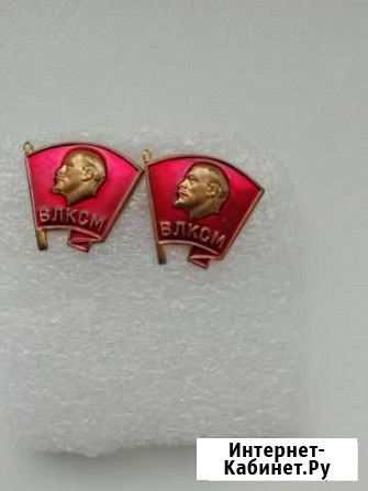 Значок влксм Новоуральск - изображение 1