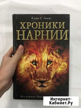 Книги разные Элиста - изображение 1