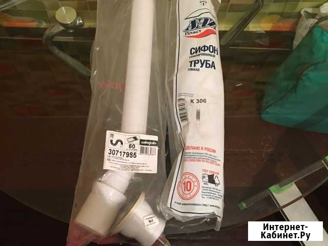 Сифон гофрированный Ухта - изображение 1