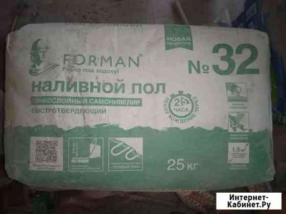 Утеплитель Оренбург