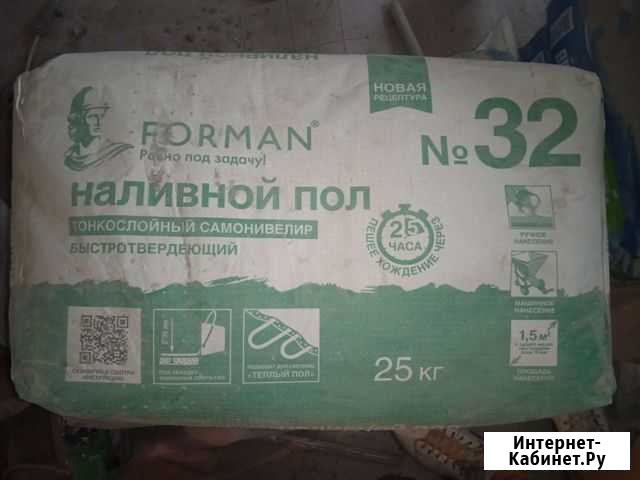 Утеплитель Оренбург - изображение 1