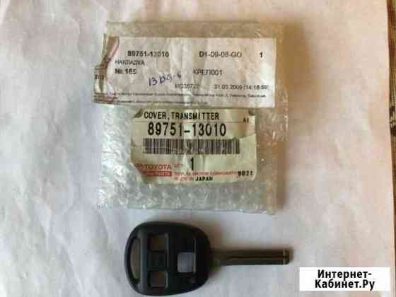 Заготовка ключа зажигания Красноярск