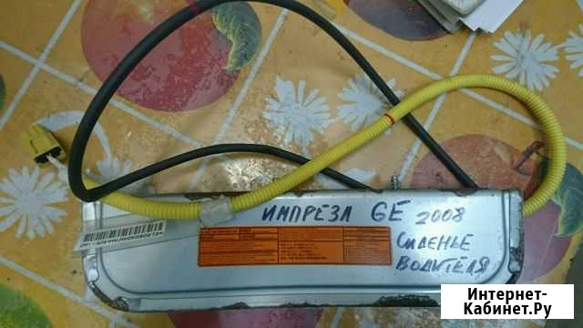 Подушка безопасности импреза Снежногорск - изображение 1