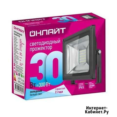 Прожектор светодиодный Онлайт 30w 6000к и 4000к Саратов - изображение 1
