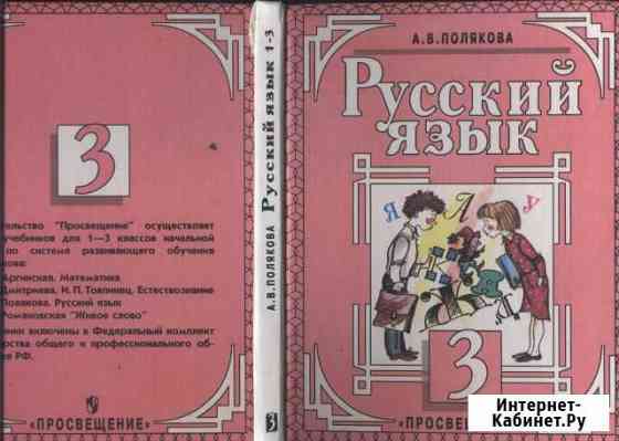 Учебники 1 Великие Луки