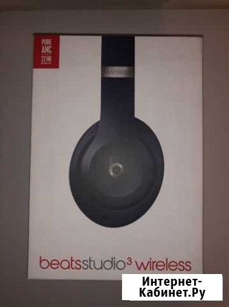 Беспроводные наушники beats studio 3 wireless Гусь-Хрустальный - изображение 1