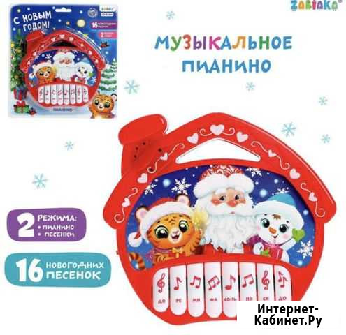 Пианино новогоднее для детей Воронеж - изображение 1
