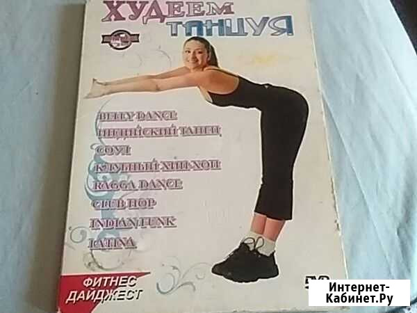 DVD Киров - изображение 1