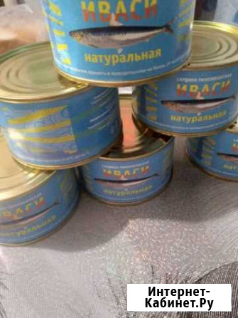 Консервы,Сардина Иваси Благовещенск - изображение 1