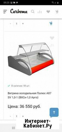 Витрина настольная Тверь - изображение 1