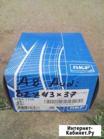 Ступичный подшипник Audi A6 SKF BAH-0011 AB Махачкала