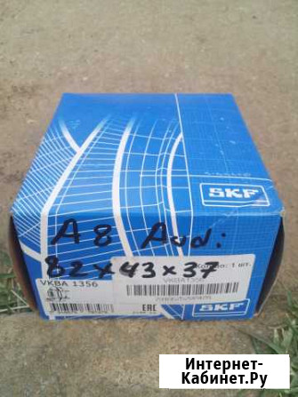 Ступичный подшипник Audi A6 SKF BAH-0011 AB Махачкала - изображение 1