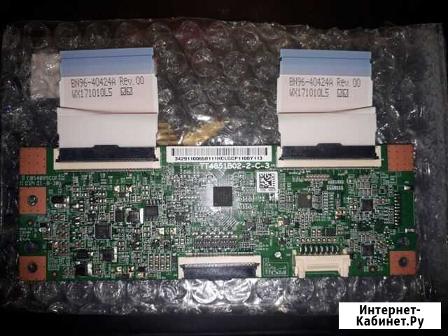 TT4851B02-2-C-3 Симферополь - изображение 1
