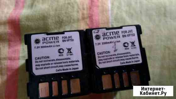 Аккумулятор BN-VF733.продажа или обмен Калининград