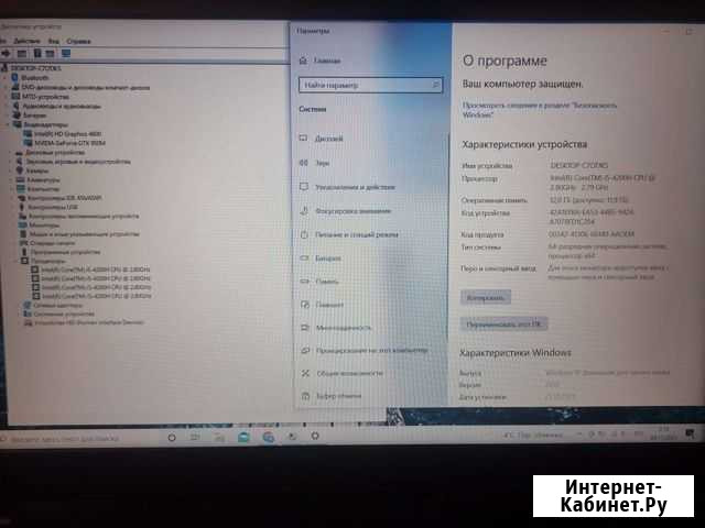 Игровой ноутбук Тюмень - изображение 1