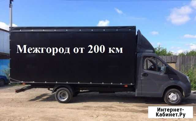 Грузоперевозки Чита - изображение 1