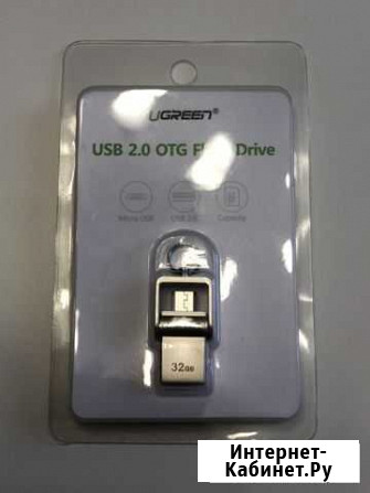 Новая USB OTG flash drive 2.0 32GB Тюмень - изображение 1