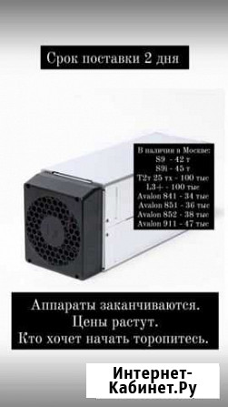 В наличии все аппараты Махачкала - изображение 1