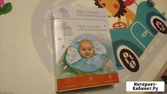Круг на шею для купания Королев - изображение 1