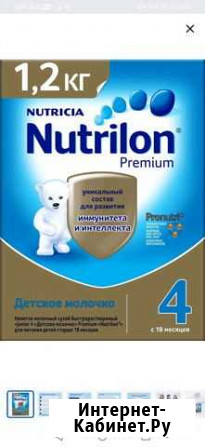 Nutrilon 4 Торжок - изображение 1