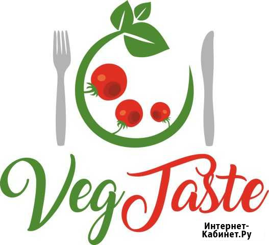 Повар VegTaste Магнитогорск Магнитогорск - изображение 1