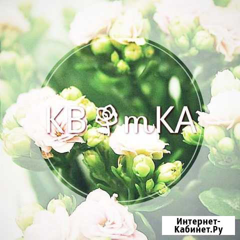 Салоны цветов квimka Воркута - изображение 1