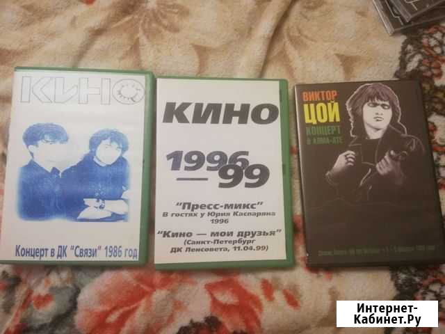 DVD диски с концертами группы Кино Боровск - изображение 1