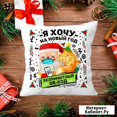 Новогодняя подушка, печать на подушке Калининград - изображение 1