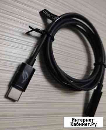 Кабель usb type C - mini Jack Asus ROG strix 1м Подольск