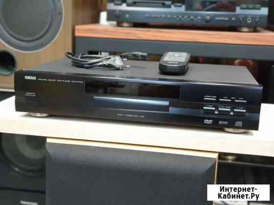 Yamaha dvd-s700 Дзержинск