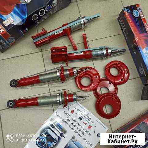 Стойки Винтовые Регулируемые ваз 2170 2108 2114 21 Владимир