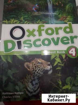 Учебник oxford discover 4 Череповец - изображение 1