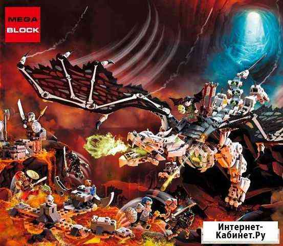 Ninjago:дракон чародея-скелет(аналог Лего Ниндяго) Благовещенск