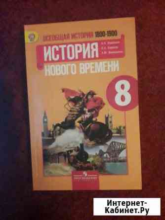 Учебники Сергиев Посад
