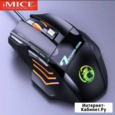 Игровая мышь Redragon X7 RGB с подсветкой до 5500 Краснодар - изображение 1