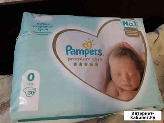 Подгузники Pampers premium care Тюмень