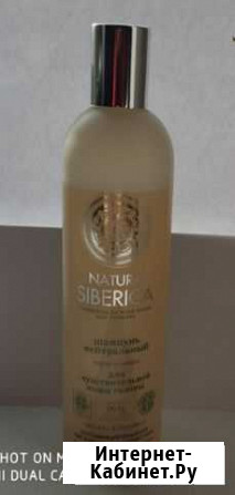 Шампунь Natura Siberica Organic Нейтральный Шахты - изображение 1