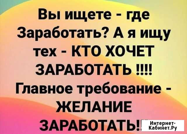 Работа на дому копирайтер Киров - изображение 1