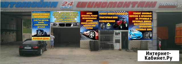 Грузовая автомойка Гайдук - изображение 1