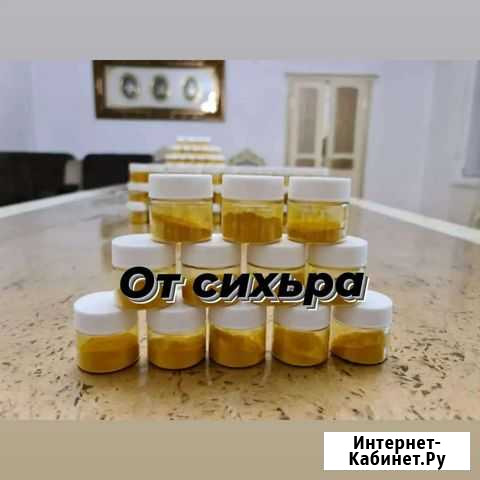 Рованд от вывидение сихьра Грозный - изображение 1