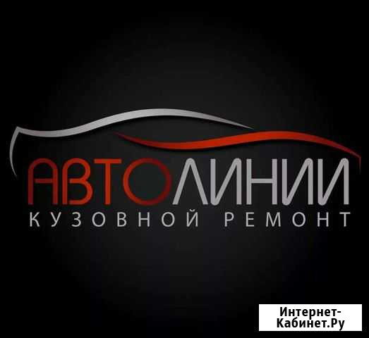 Полировщик автомобилей Петрозаводск - изображение 1