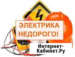 Услуги электрика в Новокузнецке Новокузнецк - изображение 1