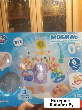 Мобиль на кроватку умка Бердск - изображение 1