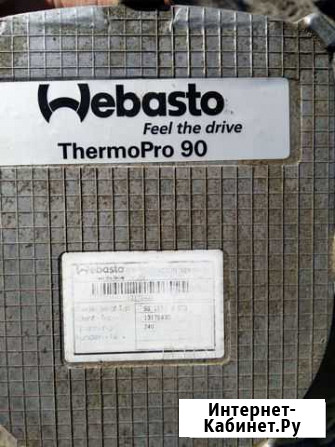 Webasto thermo pro 90 Ялуторовск - изображение 1
